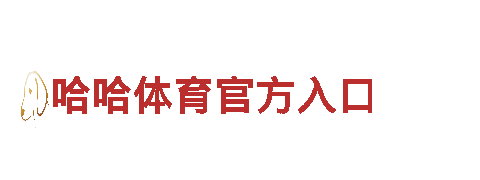 探索亿博登录平台，畅游绝美风景